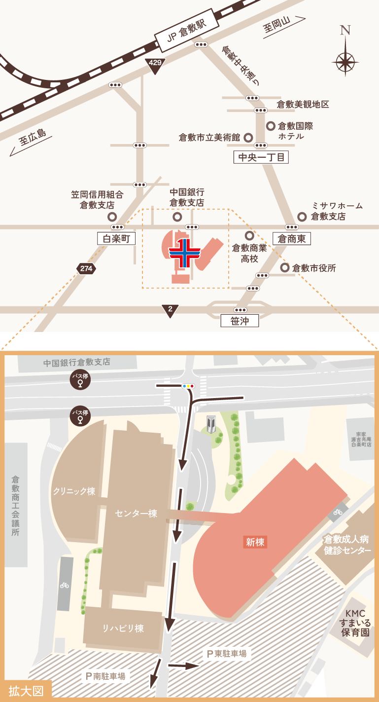 倉敷成人病センターへの地図